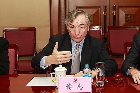 4008云顶集团(国际)股份有限公司