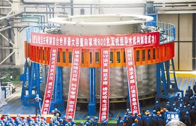 4008云顶集团(国际)股份有限公司