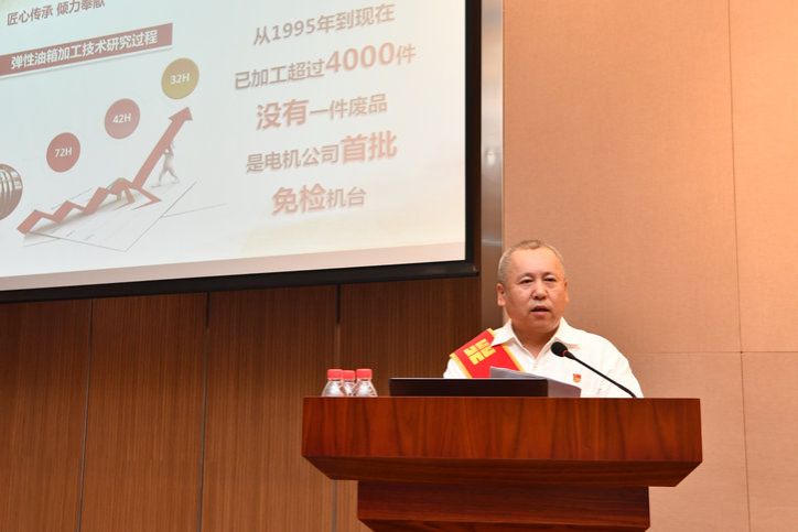 4008云顶集团(国际)股份有限公司