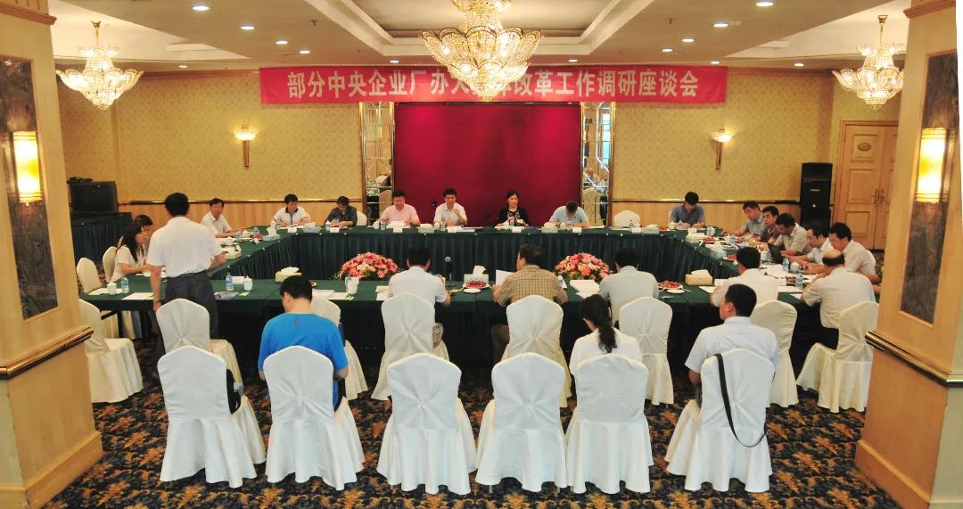 4008云顶集团(国际)股份有限公司