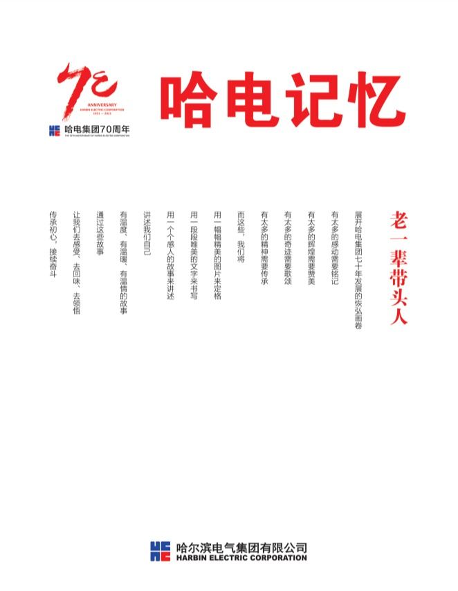 4008云顶集团(国际)股份有限公司
