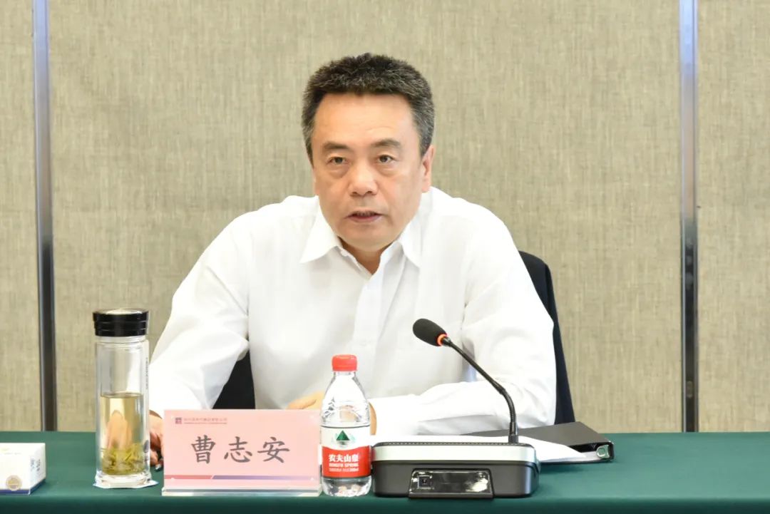 4008云顶集团(国际)股份有限公司