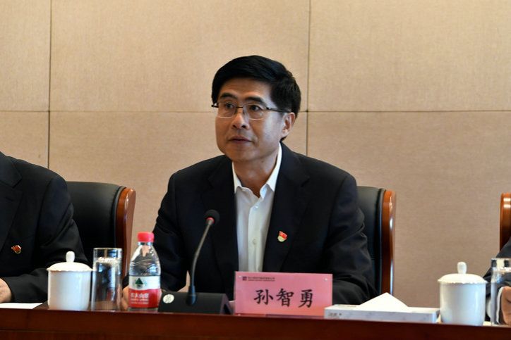 4008云顶集团(国际)股份有限公司