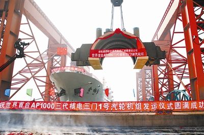 4008云顶集团(国际)股份有限公司