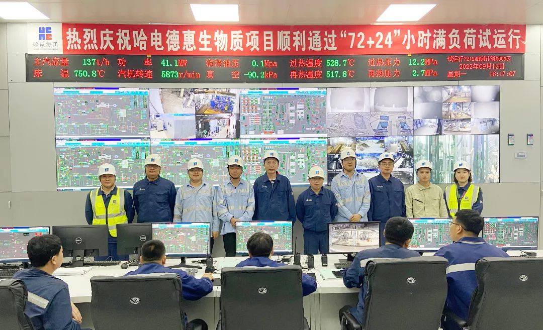 4008云顶集团(国际)股份有限公司