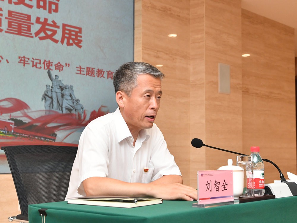 4008云顶集团(国际)股份有限公司