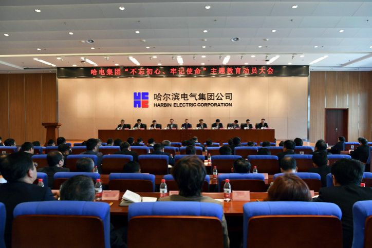 4008云顶集团(国际)股份有限公司