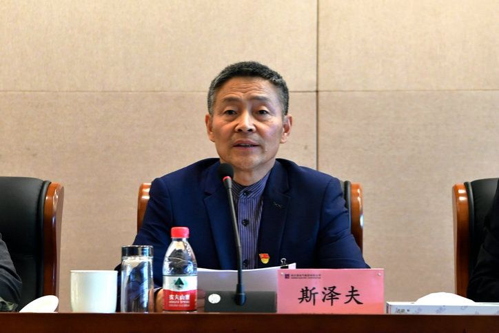 4008云顶集团(国际)股份有限公司