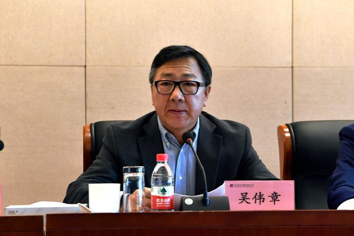 4008云顶集团(国际)股份有限公司