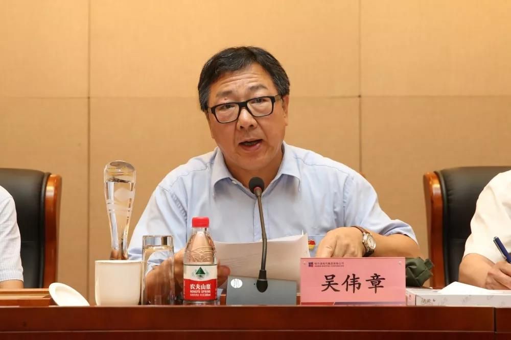 4008云顶集团(国际)股份有限公司